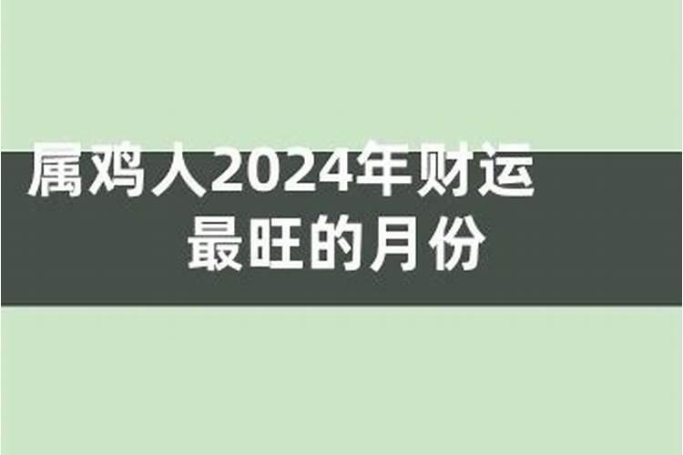 怎样提升事业运势的方法和技巧