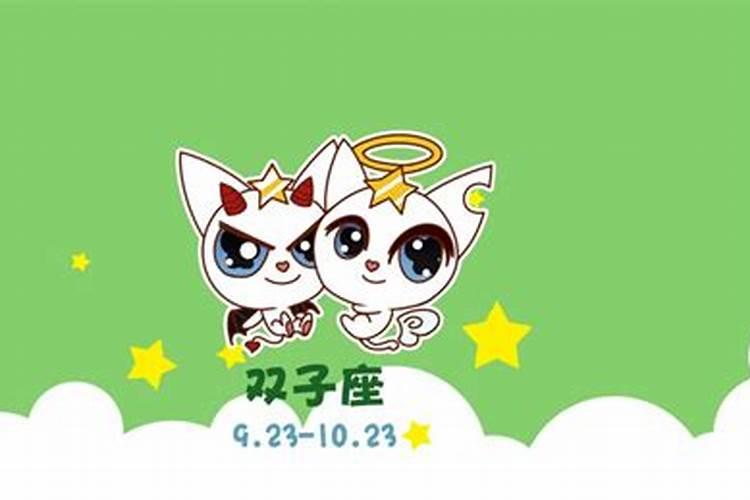 属鼠阴历6月22日星座