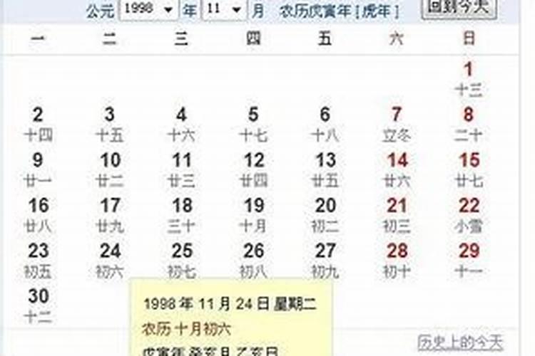 农历十月初一是黄道吉日吗可以提车吗