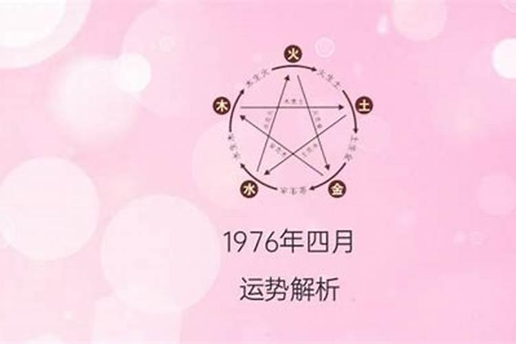 女人戴什么手链防小人运动