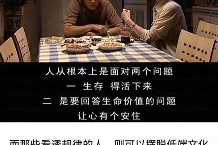 人这一生的命运是注定的吗