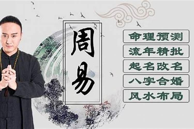 命理大师的八字特征有哪些