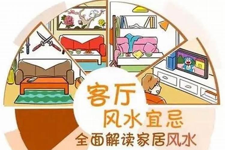 家中放什么可以防小人进屋