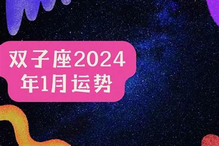 2021年财运最旺的属相男