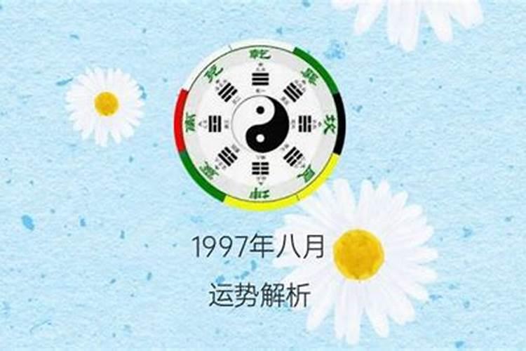 太岁殿是求什么