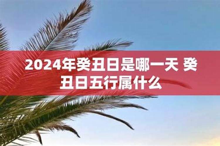 1977年农历腊月初二是阳历几号