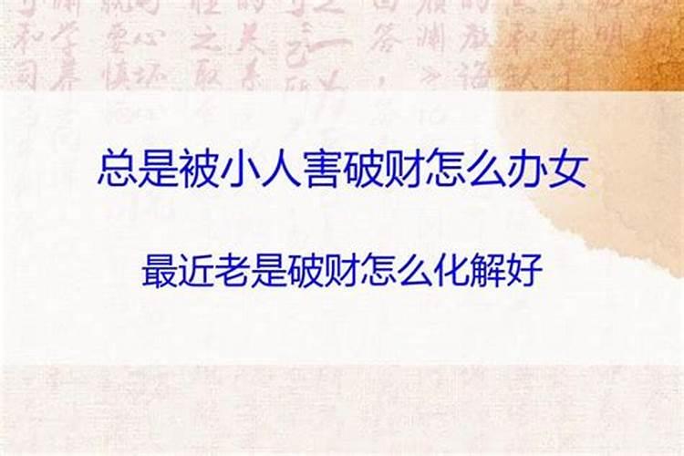 孕妇梦见和同学聚会吃饭