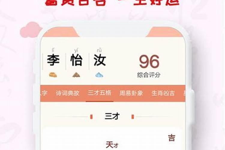 八字怎么看大运姻缘好坏呢