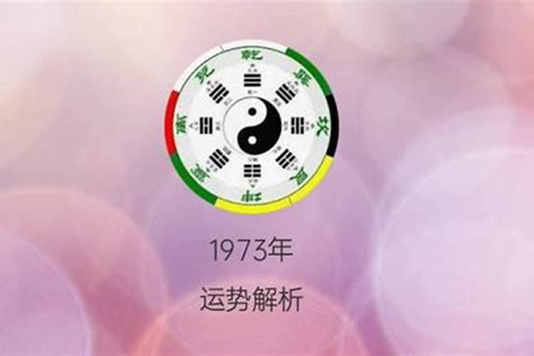 五行两个人都是金