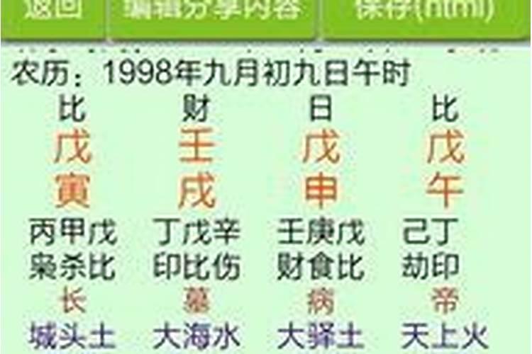 71年属猪的2024年运势如何