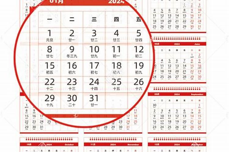 属兔今年农历3月份运程如何呢