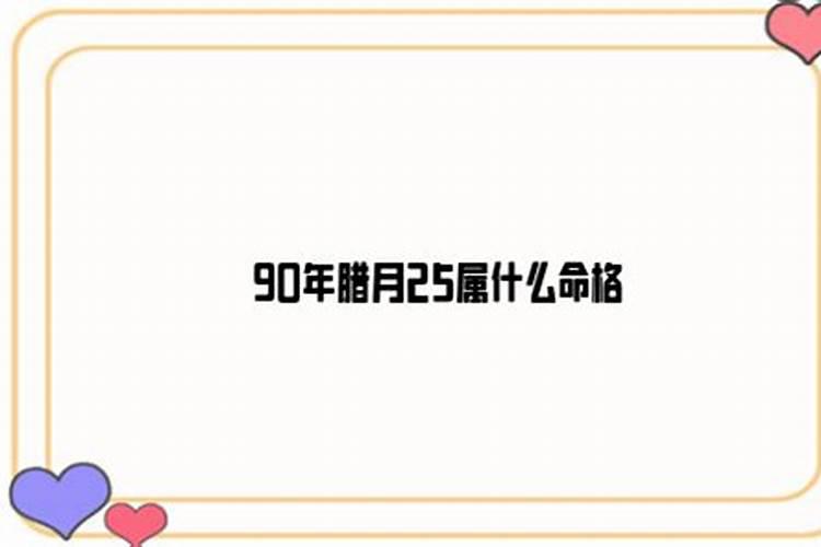 如何测两个人的生辰八字合不合适呢