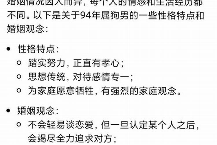 人的八字合不合是什么意思呢