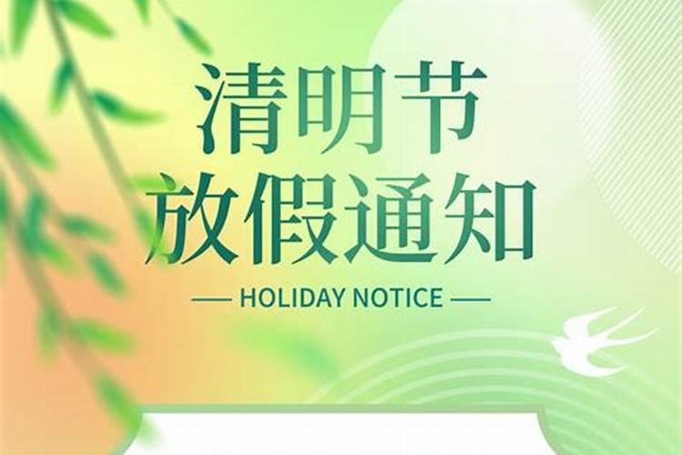 浦口冬至是几月几日几点