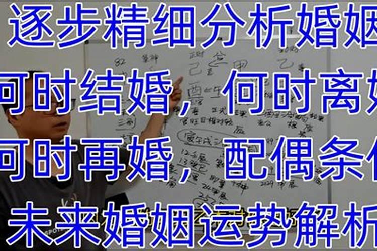 本命年去哪拜