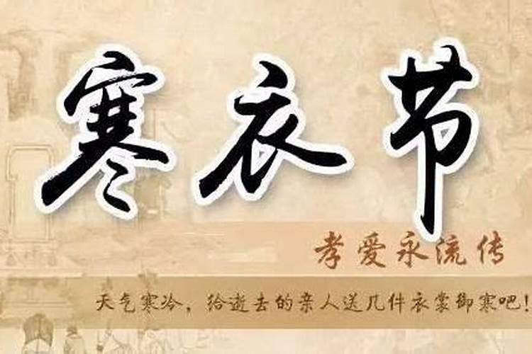 八字算今年是否会怀孕