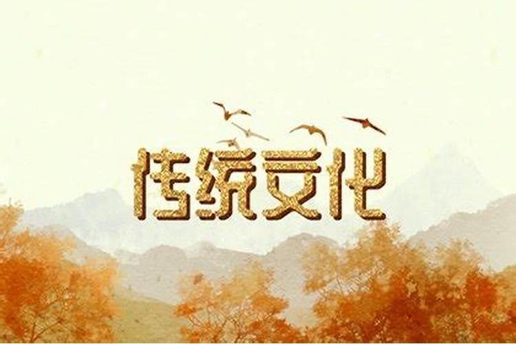 清明节的来历,30个字