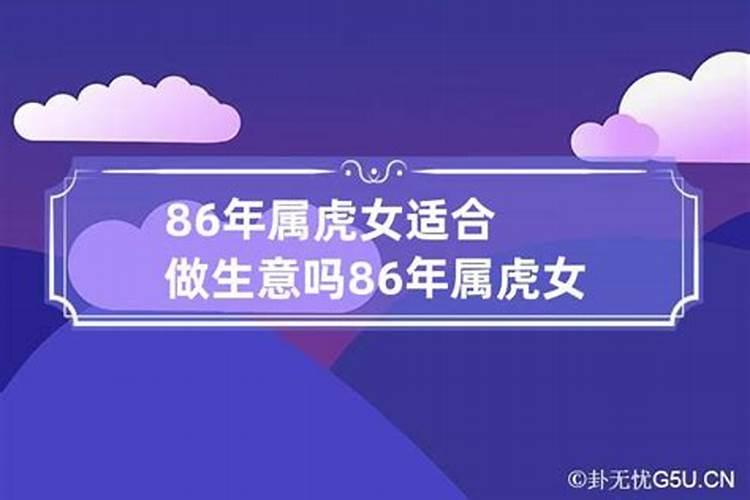 生辰八字算命有何用意