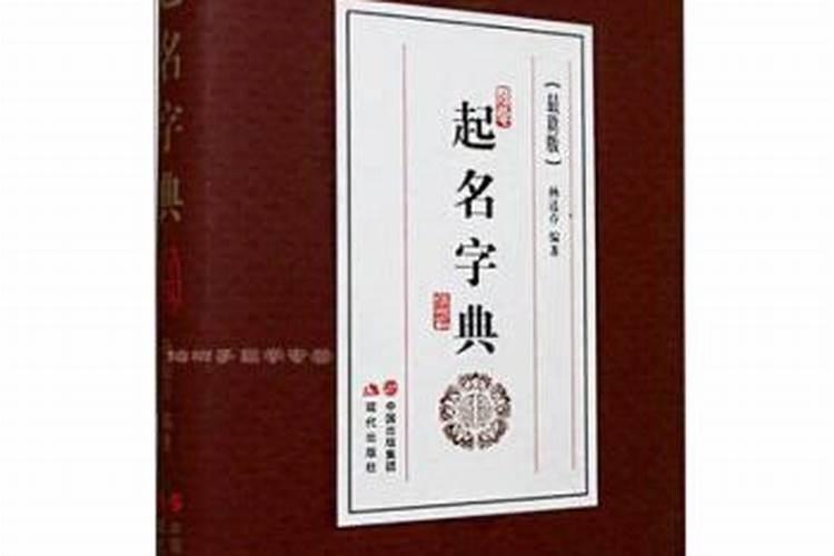 1990年辰时出生的马运气怎样