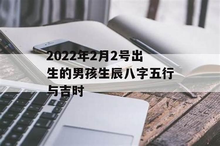 2022年农历几月几日立春