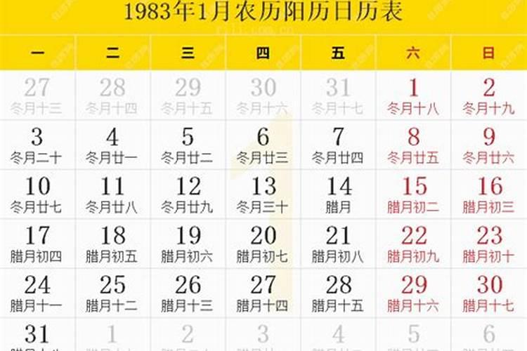 2023年腊月出生的宝宝名字怎么取