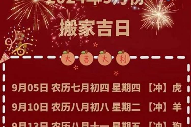 2021女方属龙结婚大利月