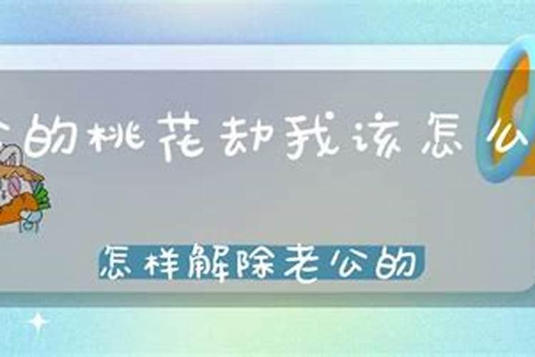 梦见别人生孩子自己抱着孩子哭什么意思