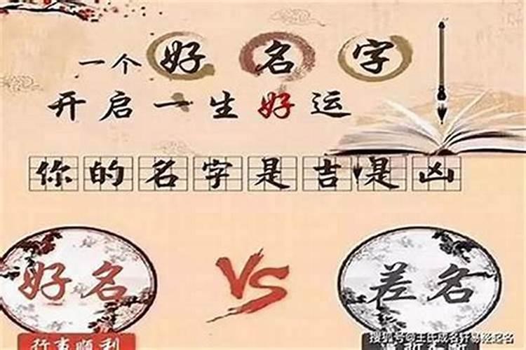 手掌算生辰八字占什么字如何算