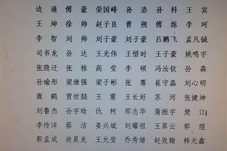 为什么超度堕胎道长