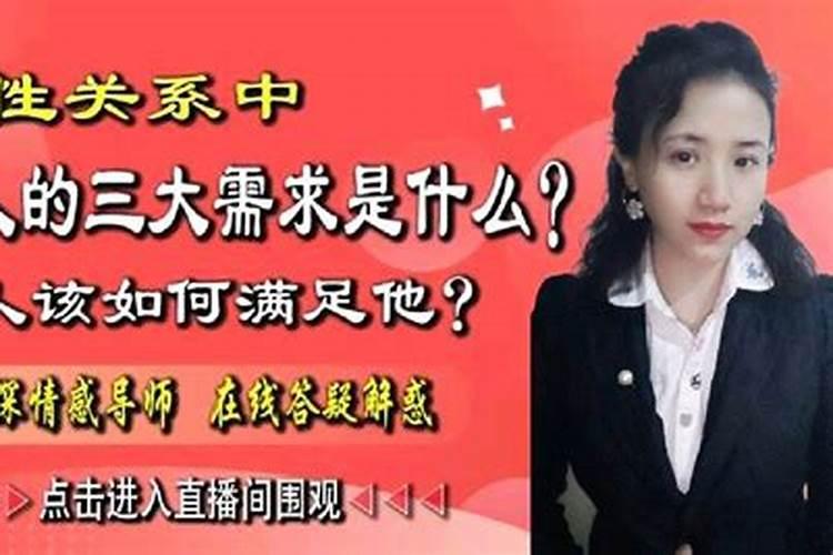 婚姻中的女人需要什么才幸福