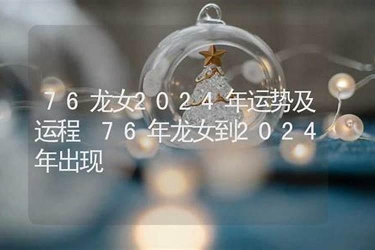 70年属狗53岁有一灾什么是旁门左道