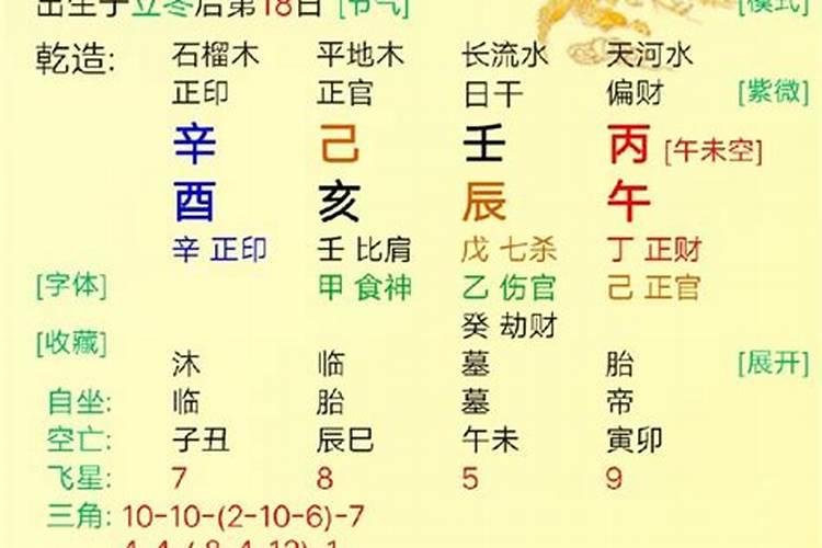 日干相同合婚吗