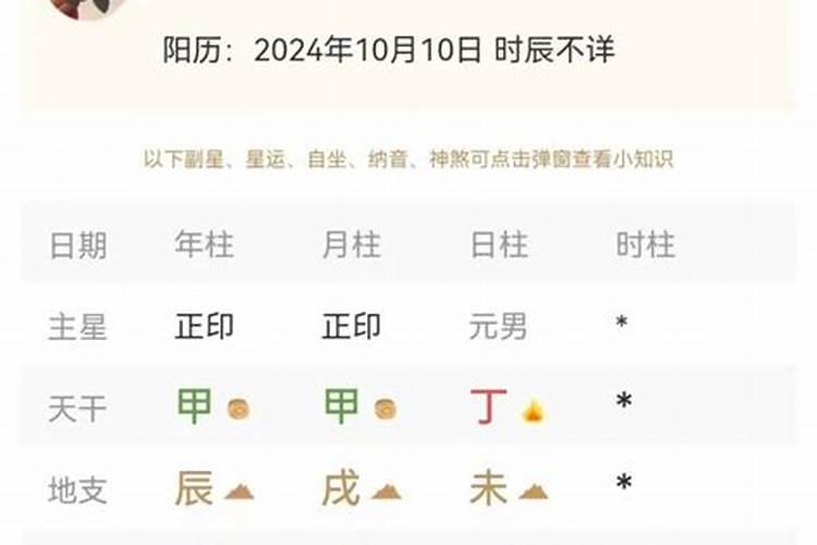 梦见和老公吵架是什么预兆呢周公解梦