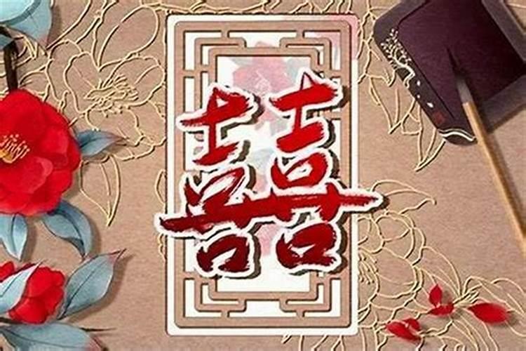 正月初五接财神烧几根香好