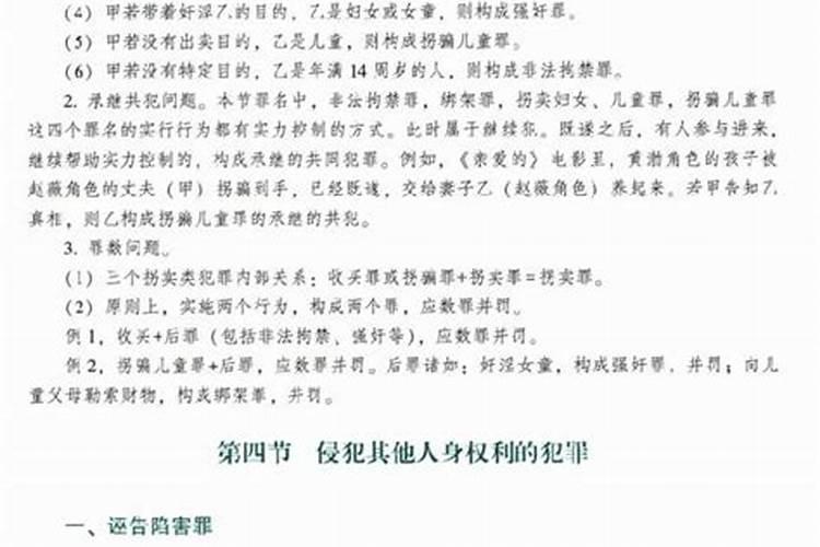 属猪的找个属什么的对象好