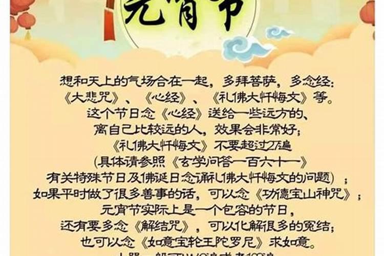 2023年兔犯太岁如何破