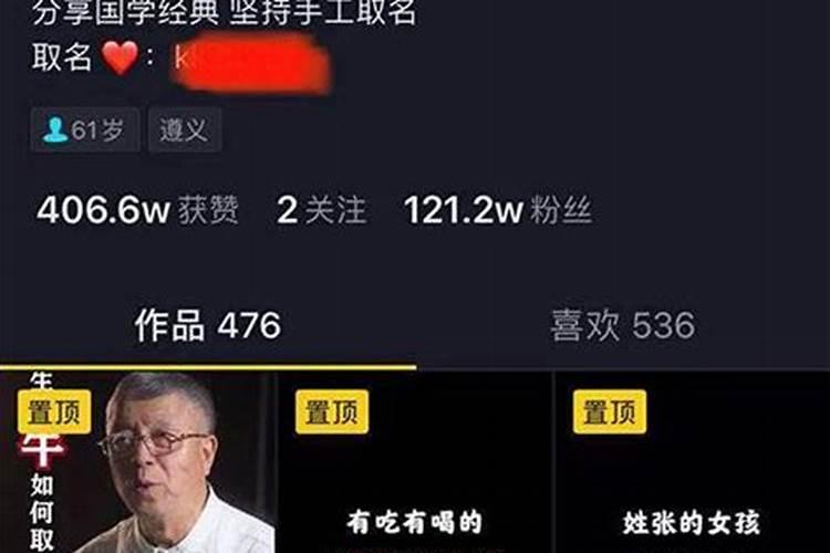 哈尔滨风水协会副会长