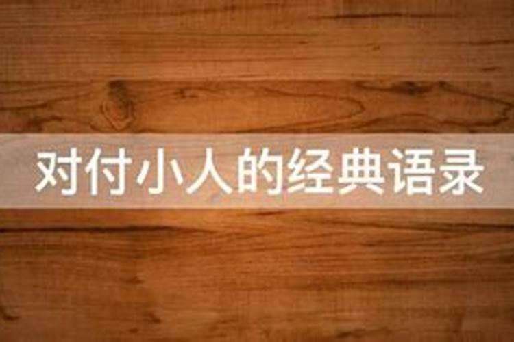 1991年属羊2021年每月运程