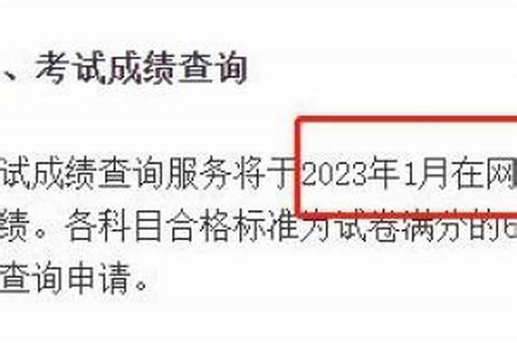 梦见和自己结婚的人死了死了什么意思