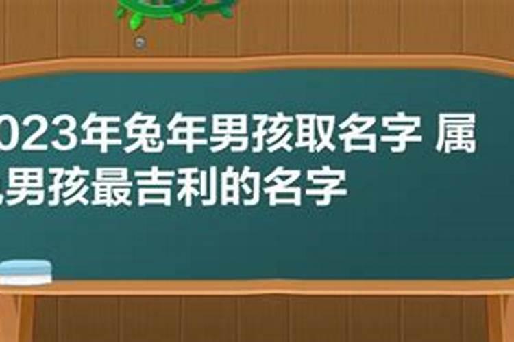 苗字五行属什么和意义