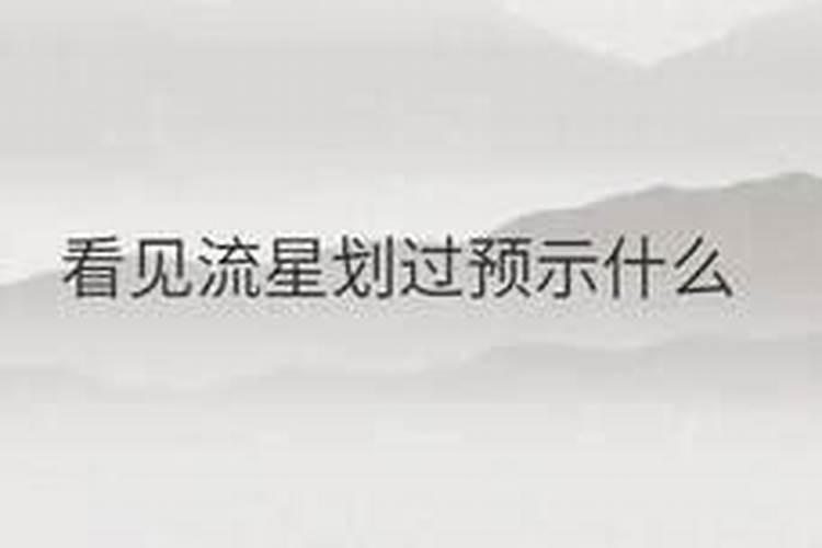 梦见楼房倒塌山崩地裂