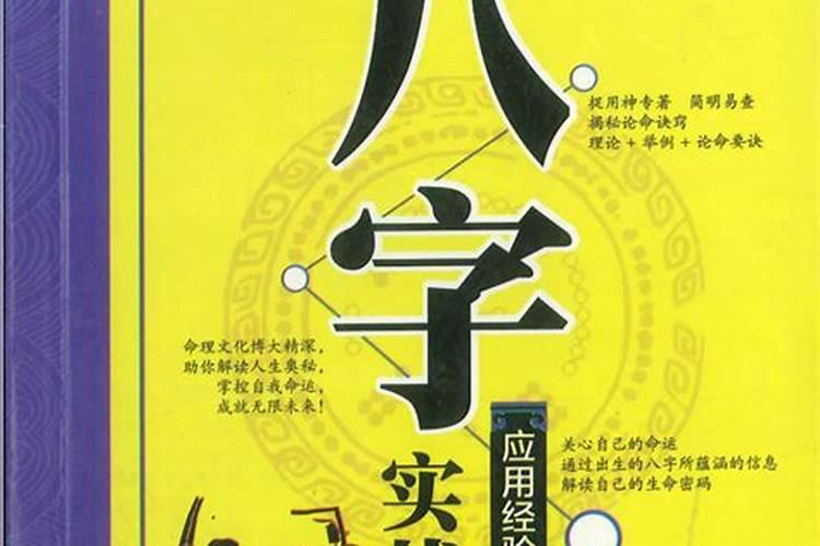 2024年值年太岁座在哪方位