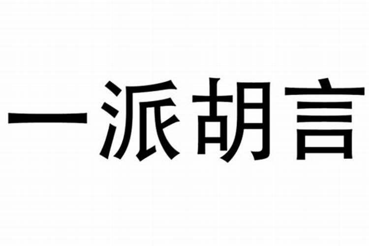 1993属鸡2023年运势及运程详解