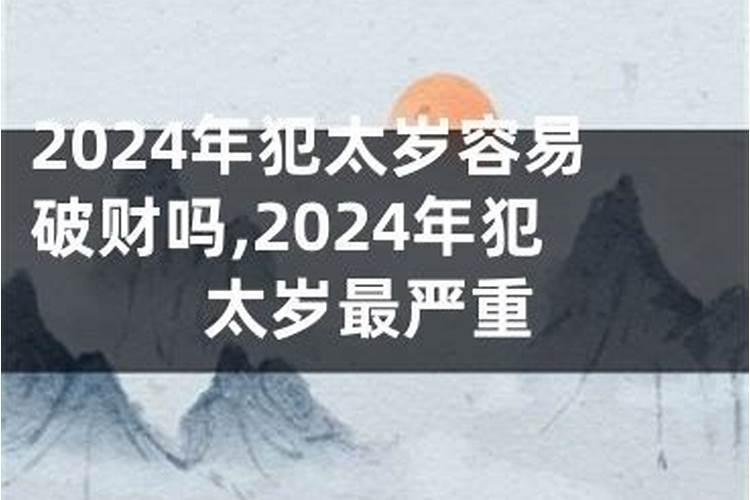 生肖女虎今年运势如何呢