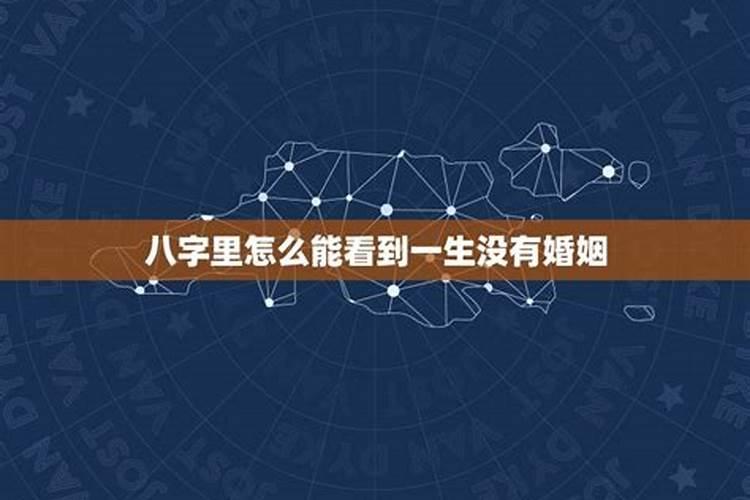 八字不合会相克吗为什么