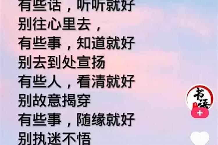 八字算命流年是什么意思啊怎么算