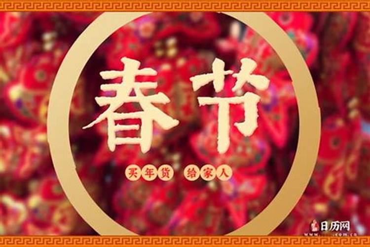 春节风俗600