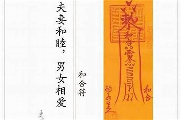 属鸡男39岁2023年运势