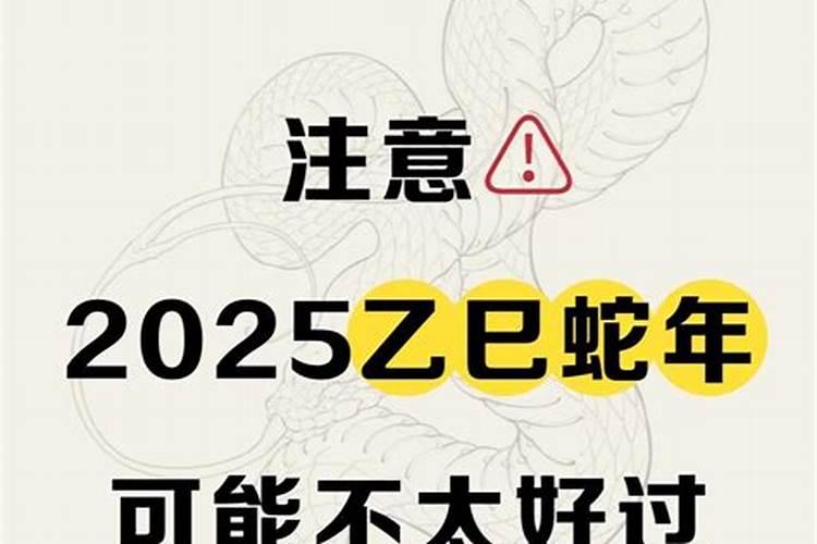 属猪2023年4月30号运势如何