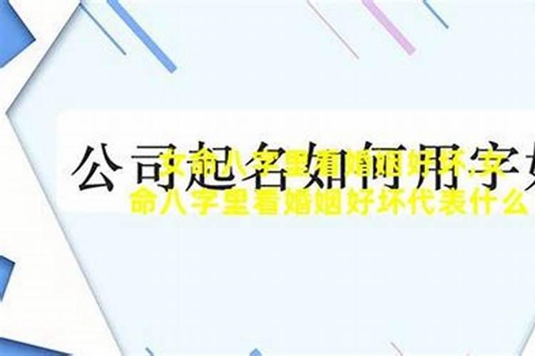 属马今年是害太岁吗还是太岁